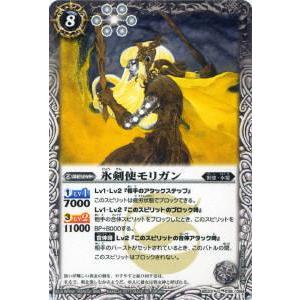 式鬼神オブザデッド(R)(BS31-100)/紫 バトルスピリッツ : トレカ