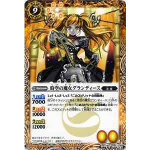 ブシロード　金銀キャンペーンスリーブ　まとめ売り Amazon | ヴァイスシュヴァルツ ブシロード金銀キャンペーン交換