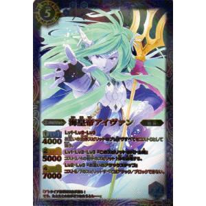 バトルスピリッツ BS73-CX02 魔宝の契約神モリガン (契約Xレア) 契約編