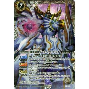 ヴァンガード DZ-BT11/EX01 一級魔法使い フェルン (EXRRR エクストラ