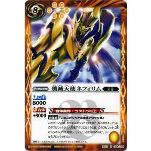 バトスピ　キャッスル・ゴレムXV シークレット BS65-XV05機動要塞キャッスル・ゴレムXV XV - バトルスピリッツ