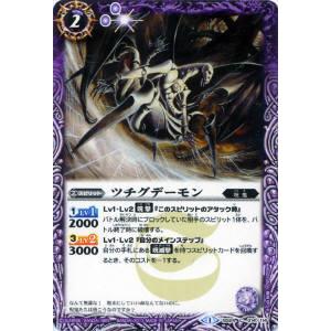 Pokemon U424【ポケモン カード】 マギアナ promo プロモ 268/XY