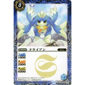 バトルスピリッツ コラボスターター 仮面ライダー リ