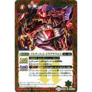 ディズニー ロルカナTCG 209/204・JA・8 バンビ 小さな王子さま (日本