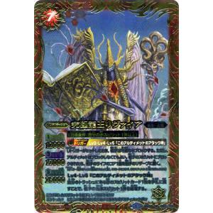 バトルスピリッツ　アルティメットバトル　01 05 バトルスピリッツ アルティメットバトル 01 05 Amazon.co.jp