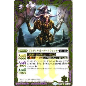 ローレ・ライミー オーバーラッシュレア RD/KP23-JP037 遊戯王ラッシュ