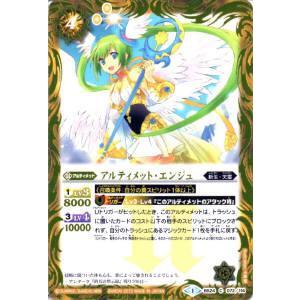 パラレル】ユニオンアリーナ EX08BT/SAO-2-068 ユウキ (U☆ アンコモン