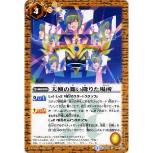七彩の架け橋 ルクシェイル　４枚　RRR　DZ-BT07　ちゅうてつ . ホビーステーションシングル通販店 / 七彩の架け橋ルクシェイル
