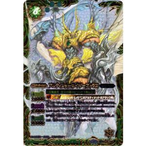 アルティメットバトル　フリーザ　4枚セット Amazon.co.jp: バトルスピリッツ SD67-CP01 アルティメット