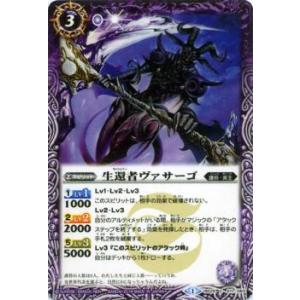 バトルスピリッツ 百腕大蜥蜴ギガトンケイル（NXレア） 原初の