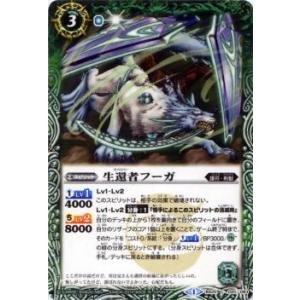 SECRET】バトルスピリッツ BS68-NX02 鋼鉄乙女 廃棄機体ラムダ (NXレア