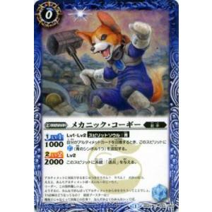 デジモン デジモンカードゲーム ウォーグレイモン 【P】 P-050