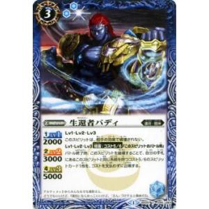 バトルスピリッツ　ラムディエル　シークレット バトルスピリッツ 土の熾天使ラムディエル シークレット