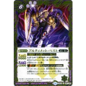 ヴァンガード　バディファイト　竜騎士 ピサロ　4枚　RRR ヴァンガード】竜騎士 ピサロ | トレカ販売 - トレマ