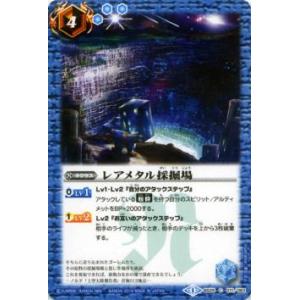 遊戯王 BETB-JP040 鬼神 水子守命 (日本語版 レア) ビヨンド・ザ