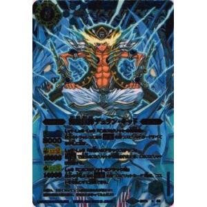 SECRET】バトルスピリッツ BS71-NX01 亡霊鯨サンダー・Z・フィレナ (NX