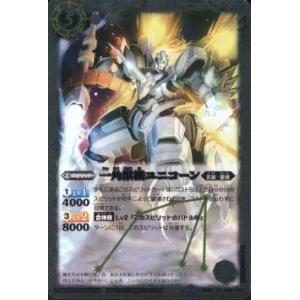 中古hololive OFFICIAL CARD GAME hBP01-095[R]：(キラ)オーロ