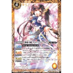新品即納』{TCG} (再販) ガンダムカードゲーム スタートデッキ Zeon's