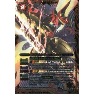 BANDAI（バンダイ） バトルスピリッツ 【プレバン限定】BS43-RVXX01 超
