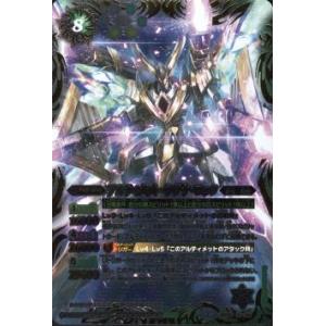 混沌の鍵主ウムル=フィーラ　PR-417 ウィクロスくじ　WIXOSS ウィクロス 混沌の鍵主 ウムル=フィーラ くじ wixoss タカラトミー