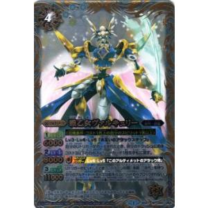 遊戯王 ラッシュデュエル RD/KP22-JP000 ハンディーレディ (日本