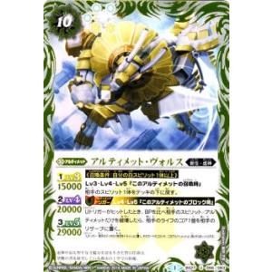 【パラレル/箔押しサイン】ビルディバイドTCG D-B16-23PT☆ 祝祭の大聖壇/カタリナ (PT☆ プレミアテリトリー) ブースターパック第１６弾 永劫への回帰 Amazon.co.jp: ビルディバイドTCG D-B16-29SR 冬至祭の天使