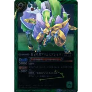 デュエルマスターズ DMART13 3/6 Drache der'Zen (レアリティ表記無し