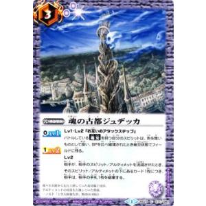 ジャグラスジャグラー　シークレット Amazon.co.jp: バトルスピリッツ 無幻魔人ジャグラス ジャグラー