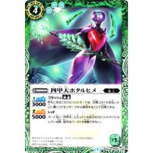 ジョシュア・ロズフィールド プロモ FOIL MTG : トレカアイズ - 通販