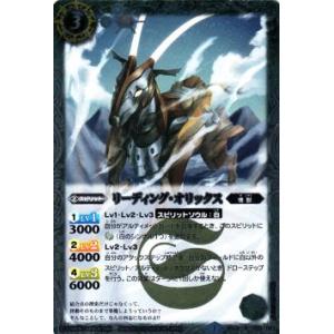 ブシロード バディファイト X-SS03/0021 ナイスワン！（最高だぜ