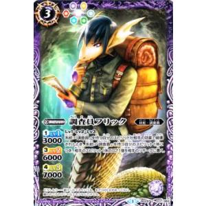 東方Project カードスリーブ第106弾「霊烏路空」 -逸遊団