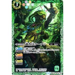遊戯王 LOCH-JP026 W：Pファンシーボール (日本語版 プリズマ
