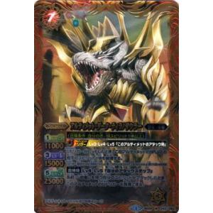 BANDAI（バンダイ） バトルスピリッツ P25-06 蛇皇神帝