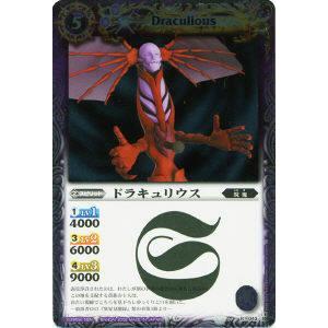 シークレットレア】デュエルマスターズ DM25BD1 秘1/秘1 ボルシャック