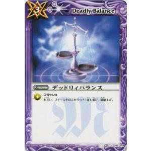 プレイ用】バトルスピリッツ BS16-X03 烈の覇王セイリュービ X 【2012