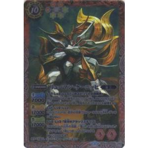 遊戯王 WPP6-JP035 天羽々斬之巳剣 (日本語版 プリズマティック