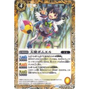バトスピ　妖精神官アンドロメダ　シークレット　1枚 Amazon.co.jp: バトルスピリッツ 妖精神官アンドロメダ