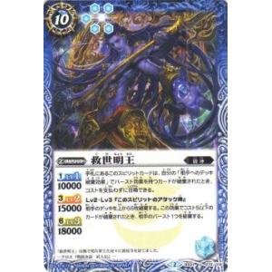 バトルスピリッツ CB31/CB09-XX01 仮面ライダー鎧武 極アームズ