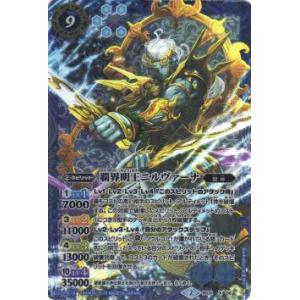 BANDAI BS32-X06 蓮華王センジュ X : フルアヘッド - 通販