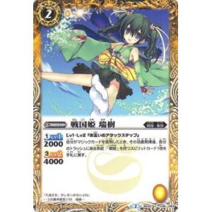 バトルスピリッツ BSC47-X02 氷創神姫フレミア (Xレア) : トレカ