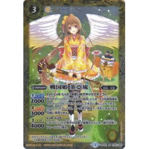 ヴァイスシュヴァルツ SFN/S108-025 “大魔法使い”ゼーリエ (RR