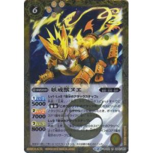 遊戯王 - 【遊戯王】レアリティコレクション20th Anniversary Edition Amazon | 遊戯王OCGデュエルモンスターズ RARITY COLLECTION