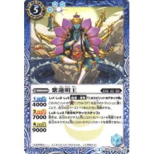 ゼニス金トレジャー】デュエルマスターズ DM23EX3 SP1/SP5 「俺獅」の