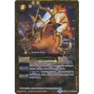 激レア バトスピ 巨神機トール 未開封 ウエハース版 絶版 バトルスピリッツ Amazon.co.jp: バトルスピリッツ 巨神機トールXV（XVレア） 閃刃