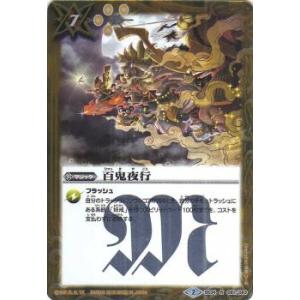 バトスピ　剣舞う世界　未開封box 絶版 BANDAI バトルスピリッツ 覇王編 第4弾 剣舞う世界 Xレア BS17