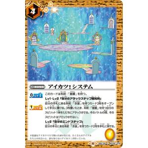 【最終値下】ヴァイスシュヴァルツ 怪獣8号 戦力全解放 亜白ミナ SEC サイン カードリスト ｜ ヴァイスシュヴァルツ｜Weiβ Schwarz