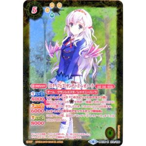 【パラレル】バトルスピリッツ BSC35-014 ［スターフェス］サンディ・Z・レオノーラ (M マ...