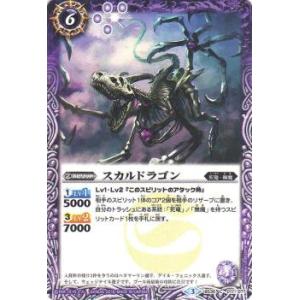 フウジーンセイバー SGR】 スナックワールド トレジャラボックス 第8弾