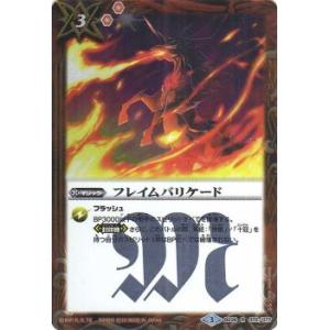 BOX販売】フレッシュ＆ブラッド Flesh and Blood マスタリーパック