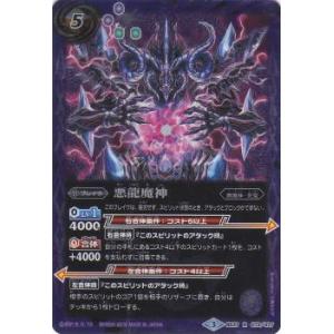 ★超幻獣王リーンドス WINNER プロモ　バトスピ card-museum_bsc42-x06-si
